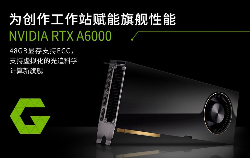 突破仿真设计瓶颈：基于 HPE DL380 Gen10 Plus、NVIDIA A6000 与 VMware 的 GPU 虚拟化实践